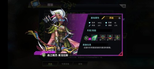 明日边境0.1折版英雄推荐
