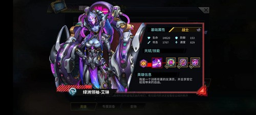 明日边境0.1折版英雄推荐