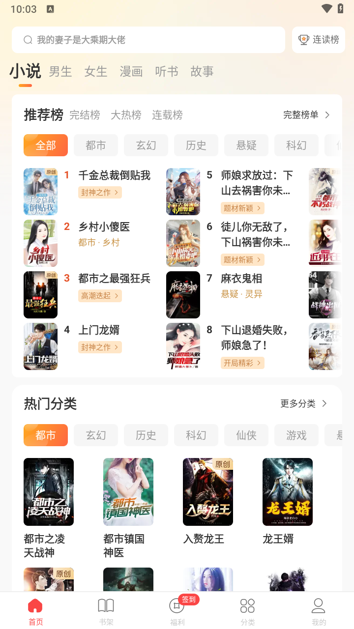 连尚读书