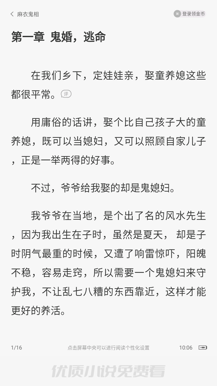 连尚读书