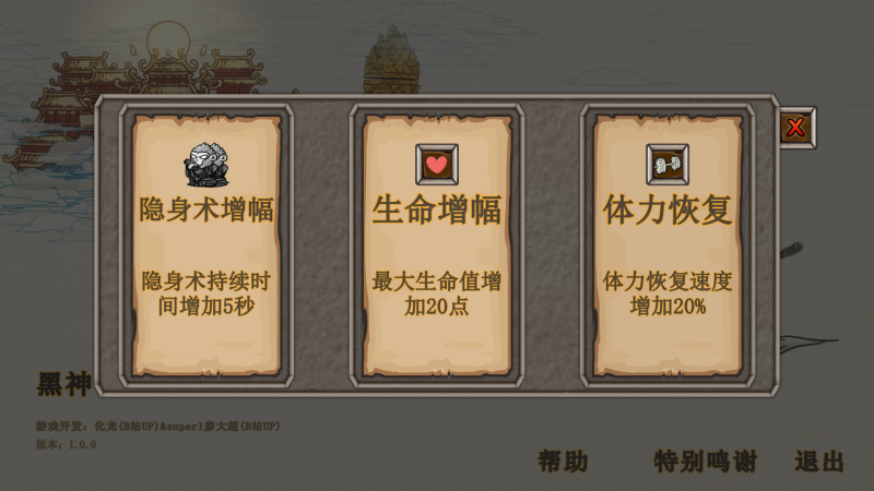 黑神话悟空吗喽版