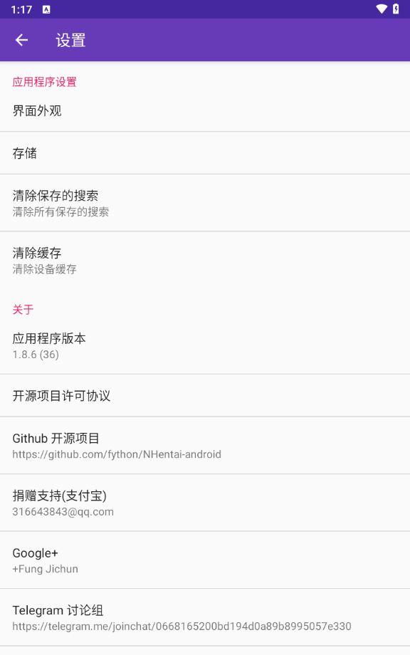 nh本子的图册