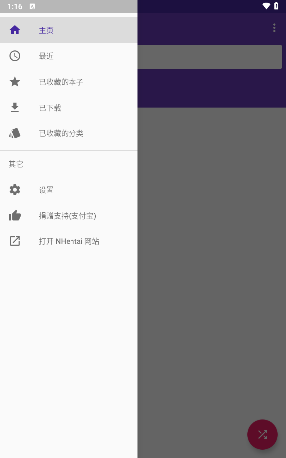 nh本子的图册