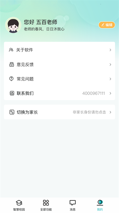 青于蓝的图册