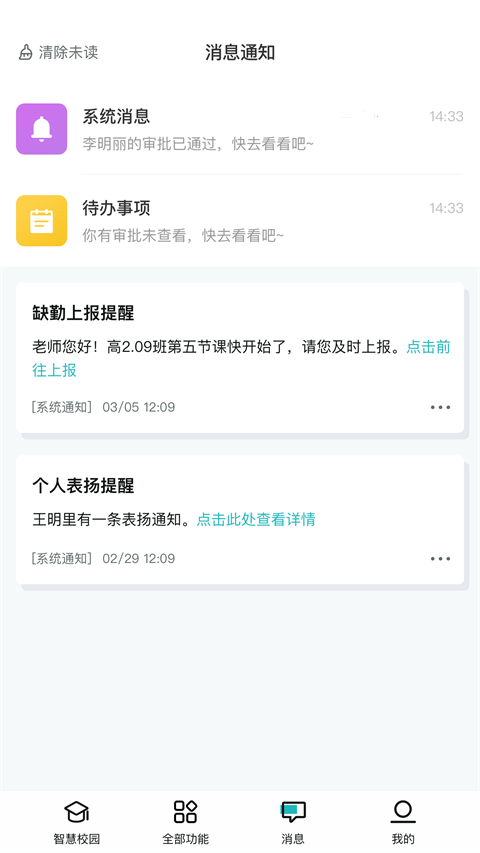 青于蓝的图册
