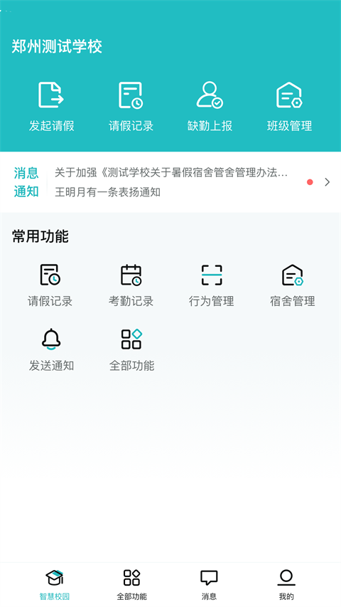青于蓝的图册