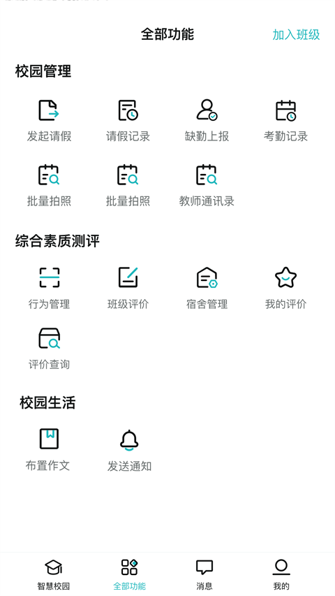 青于蓝的图册