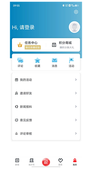西施眼的图册