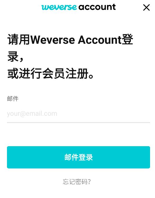 Weverse