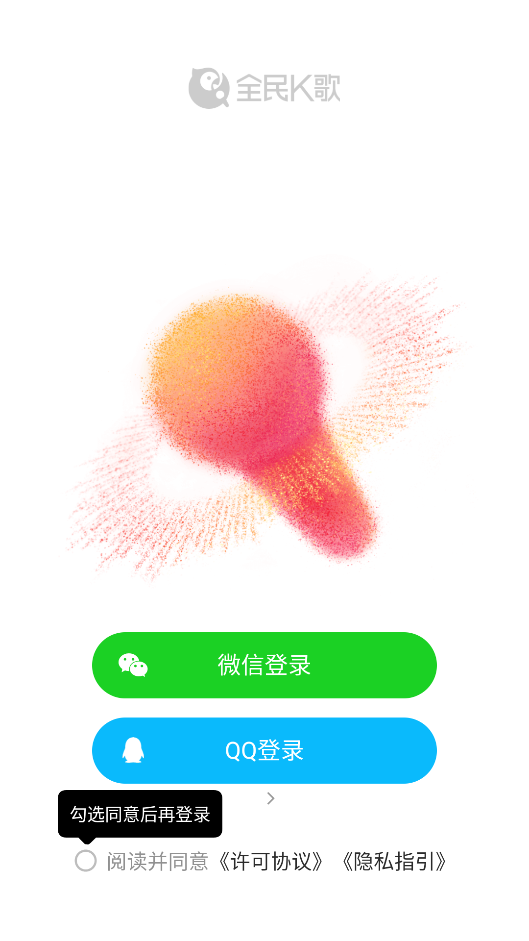 全民K歌