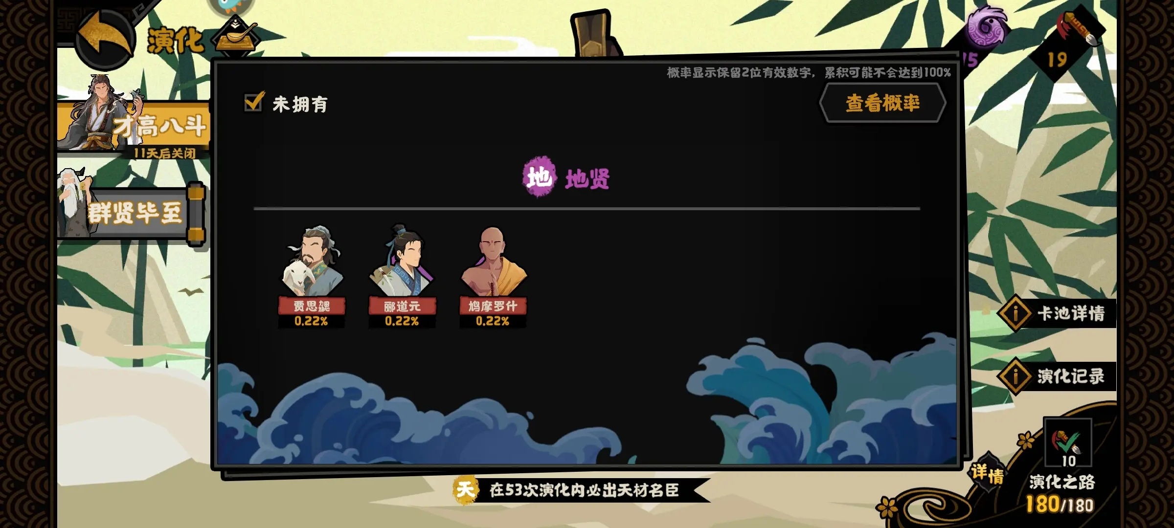 无悔华夏taptap版截图5