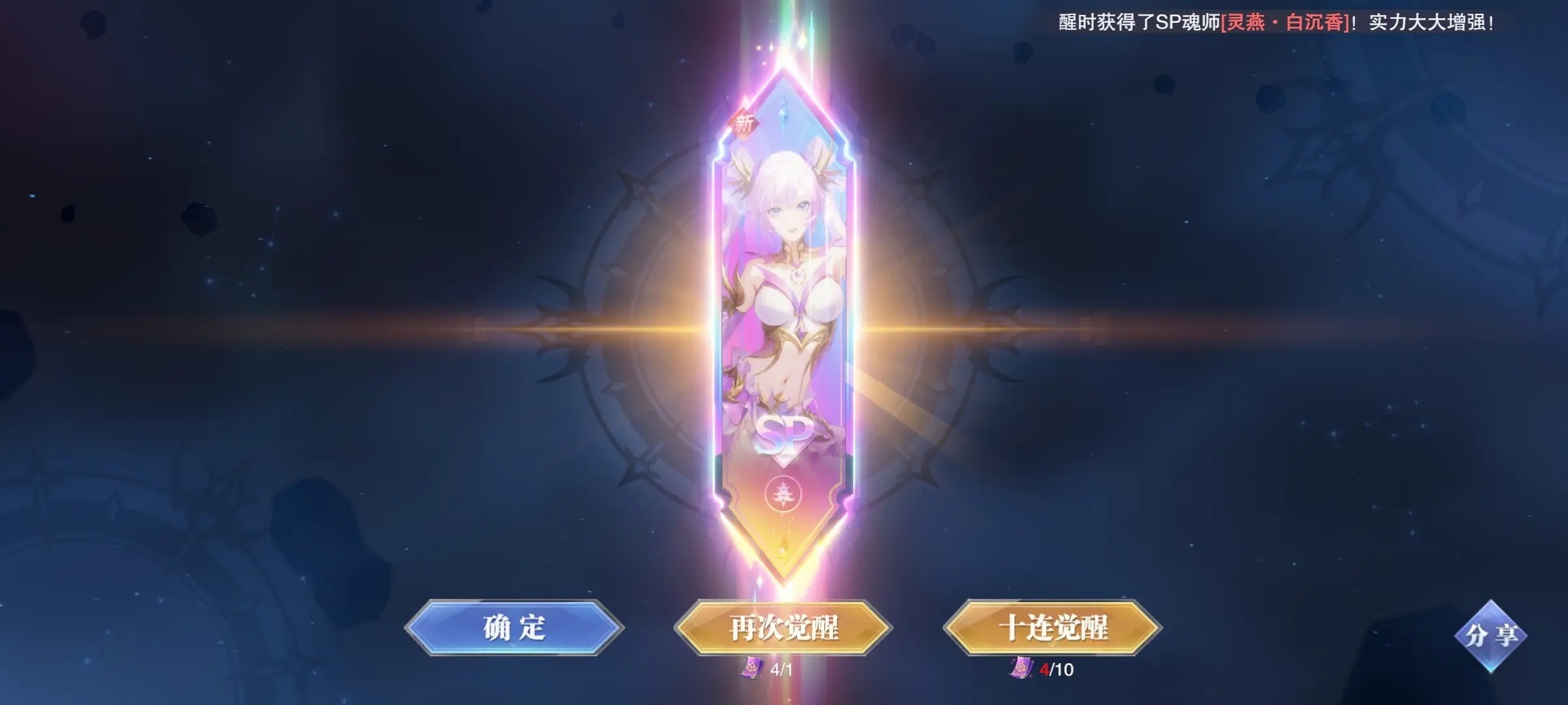 57718