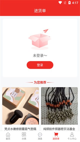 义乌小商品城