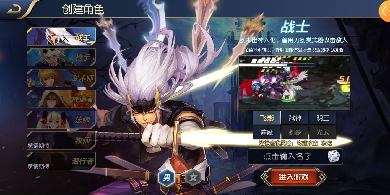 阿拉德之怒70版本