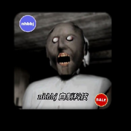 恐怖奶奶遗产版下载 恐怖奶奶遗产版（V4.9.6）重制版