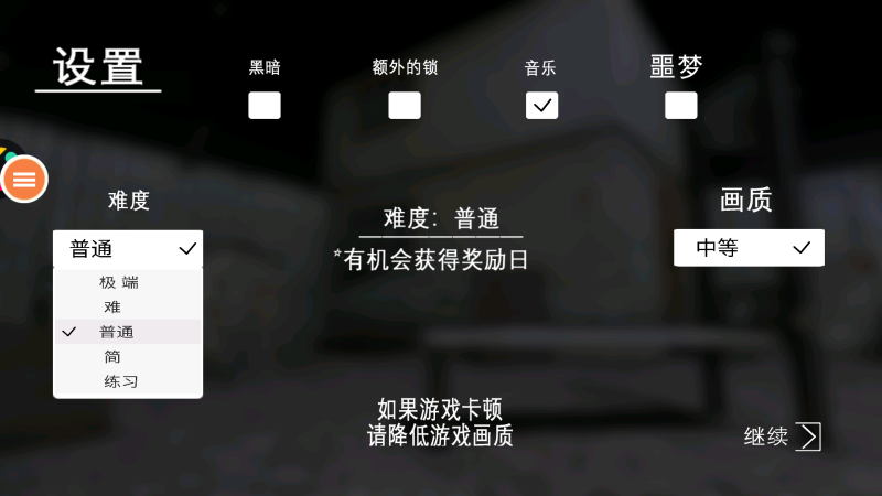 恐怖奶奶6