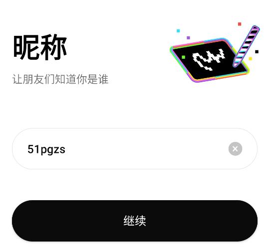 柠7