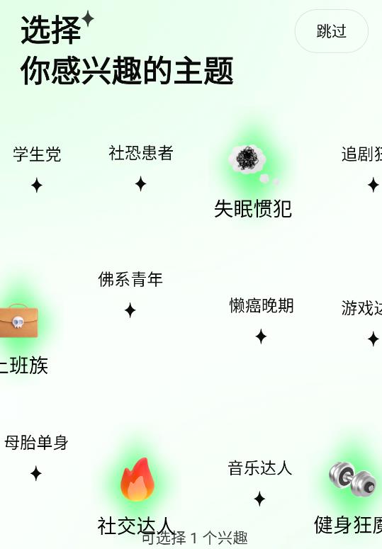 柠7
