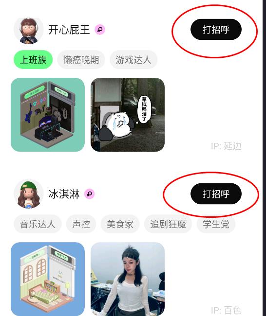 柠7