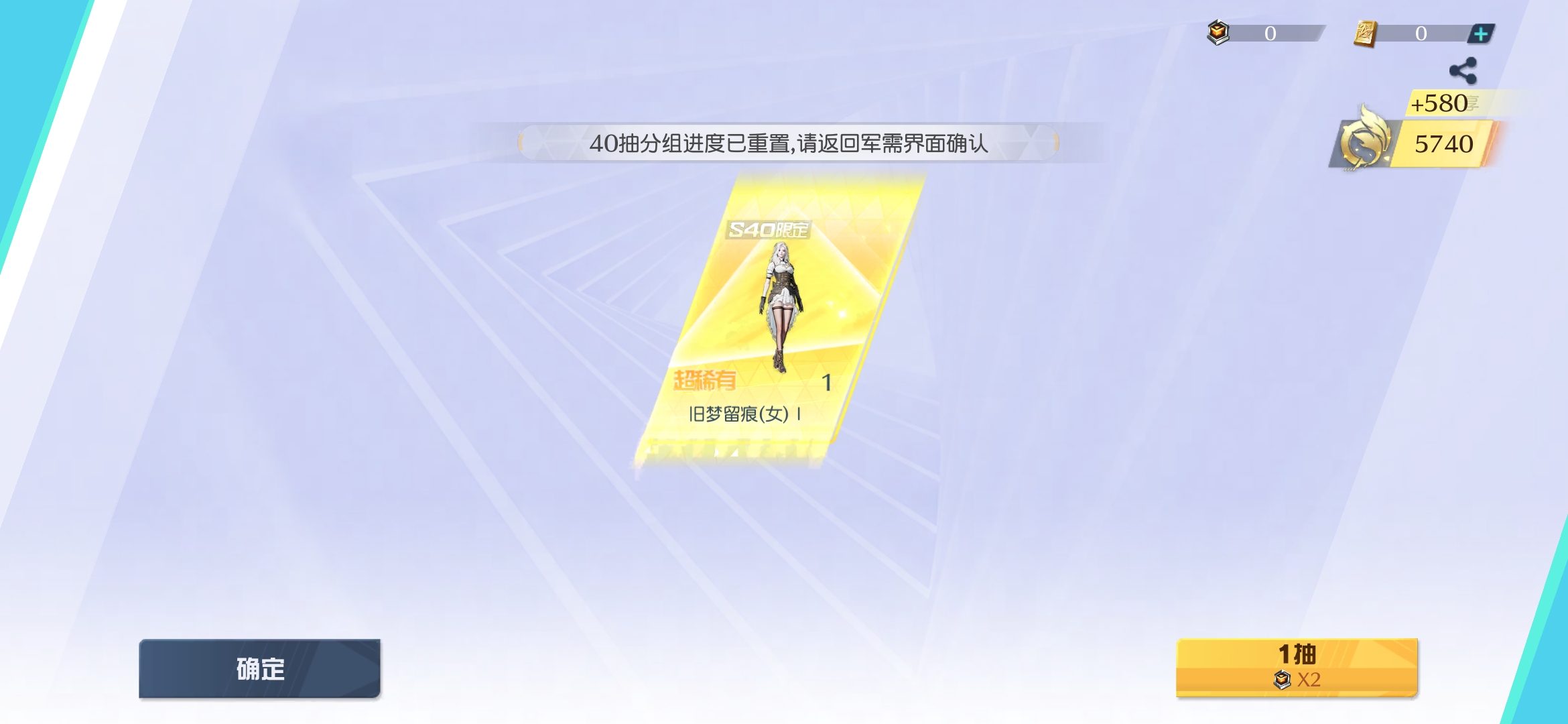 荒野行动小米渠道服截图4