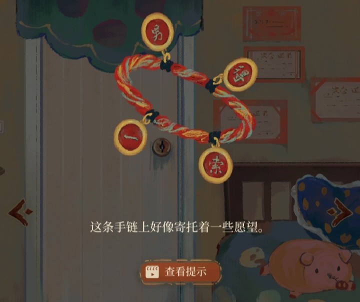 栖云异梦2瑶山谣测试版