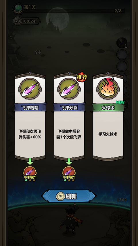 超强口径手游