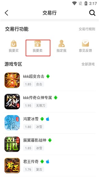 996游戏盒子