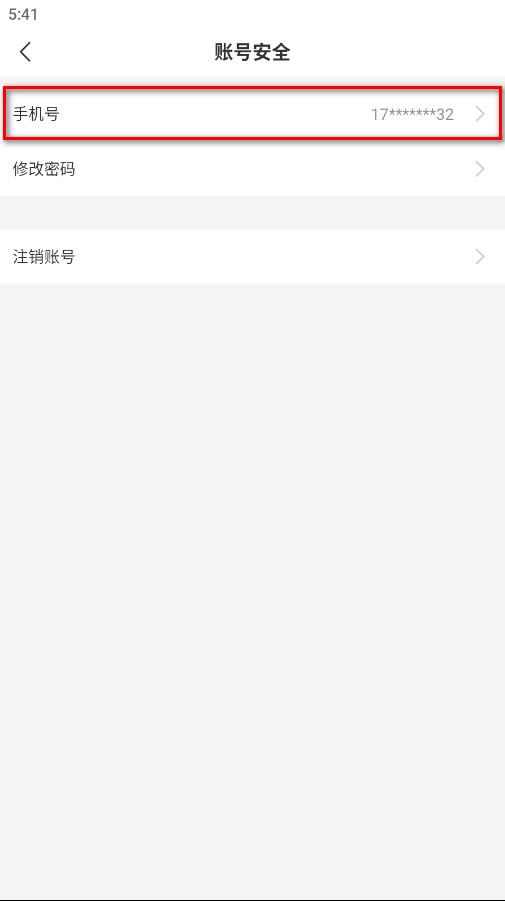 996游戏盒子