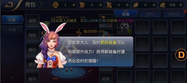 MC中文下载