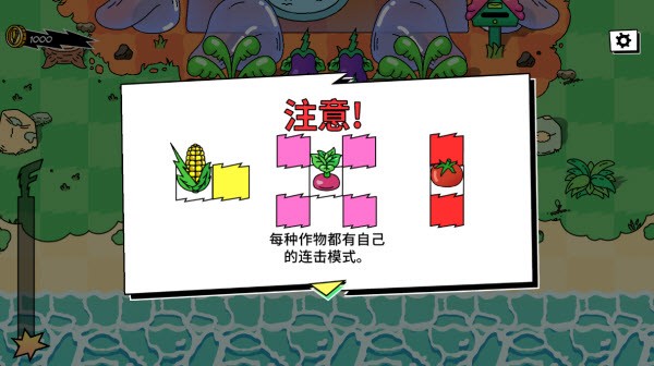 超级种田男孩