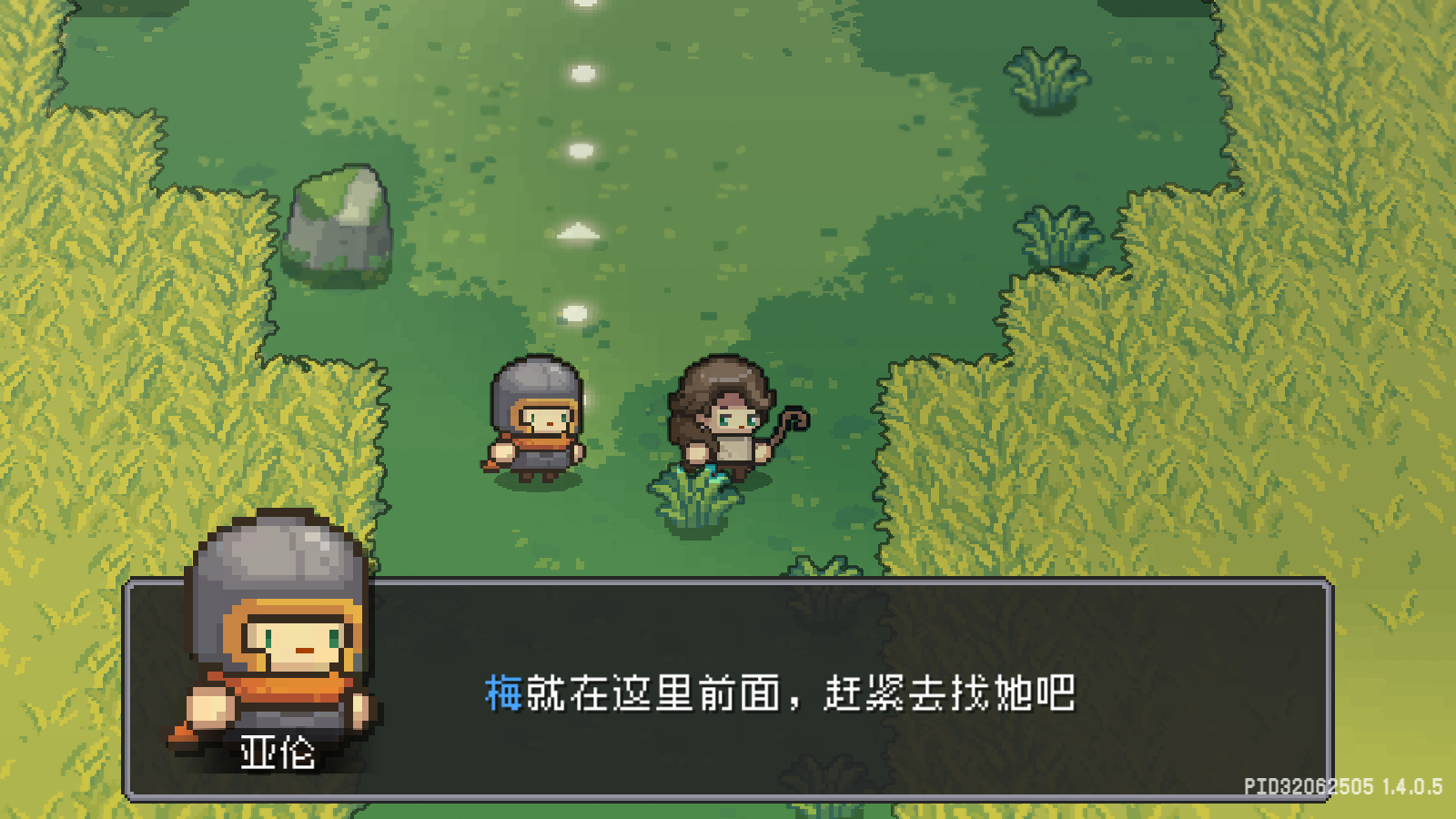 元气骑士前传哔哩哔哩渠道服截图3