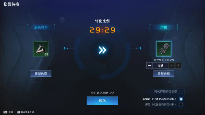 星球重启小米渠道服截图0