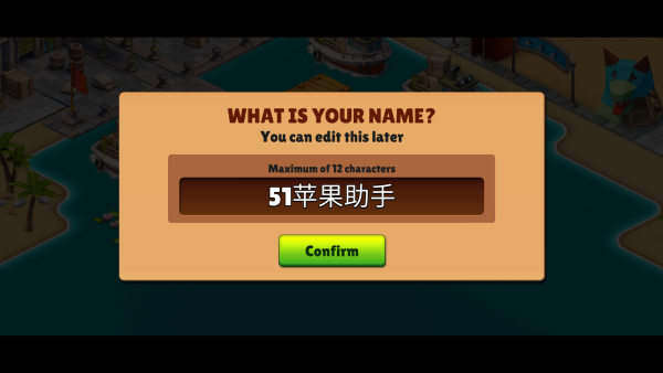 动物园生活截图2