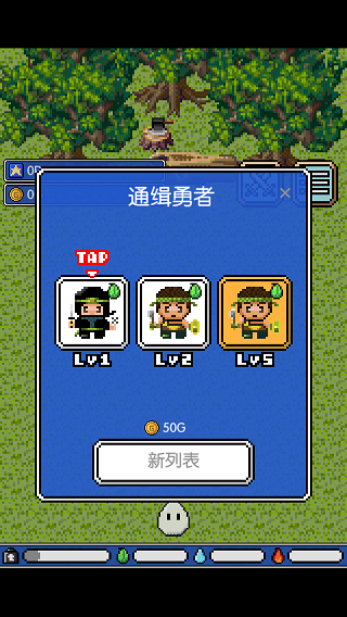 史莱姆之星截图1