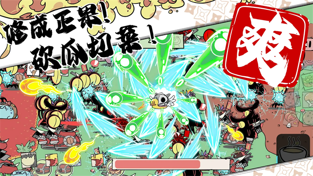 噼里啪啦截图0