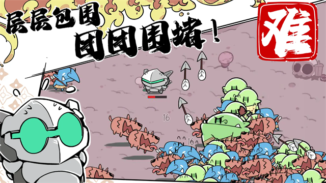 噼里啪啦截图3