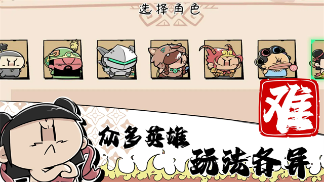 噼里啪啦截图4