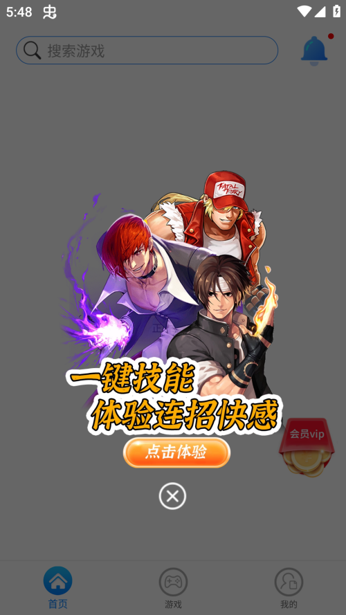 狸猫街机截图1