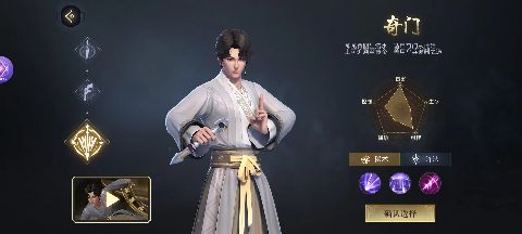 新盗墓笔记0.1折截图4