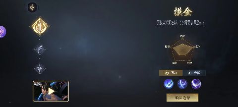 新盗墓笔记0.1折截图3