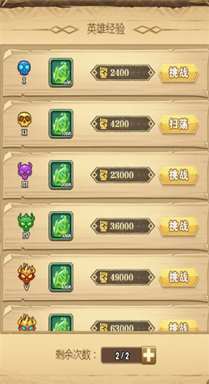 荣耀崛起0.1折截图1