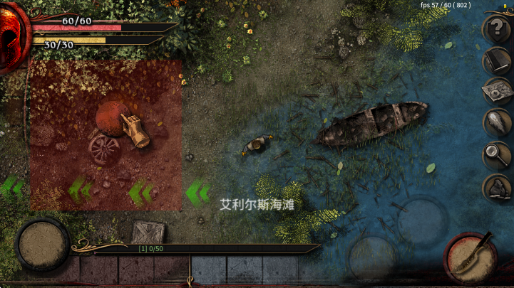 阿尔莫拉岛截图1