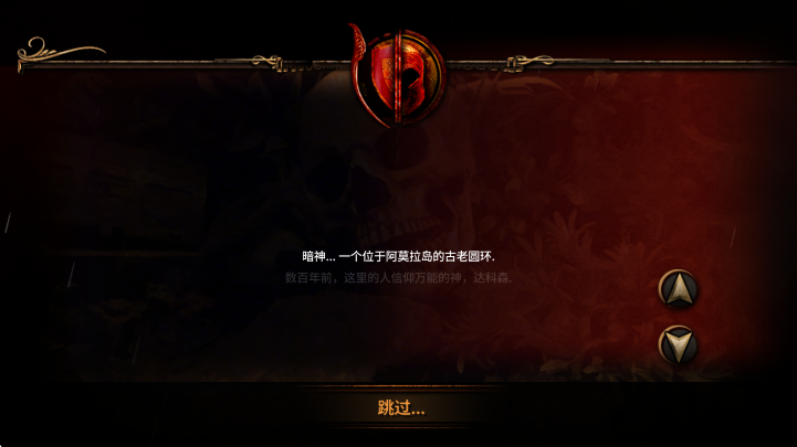 阿尔莫拉岛截图3