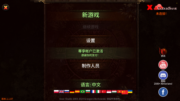 阿尔莫拉岛截图5