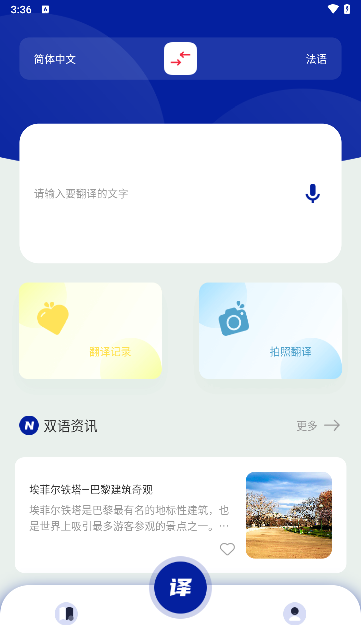 在这座自我迭代的新城里，找到生活最美的样子碧桂园,钱塘江,杭州,湘湖,萧山									