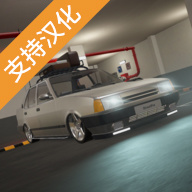 街头竞速