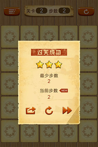 拼豆小游戏截图4