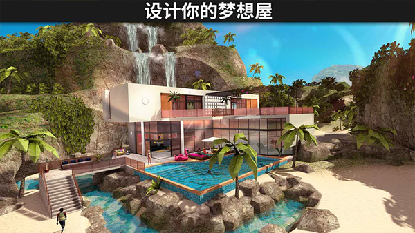 avakin虚拟世界截图1