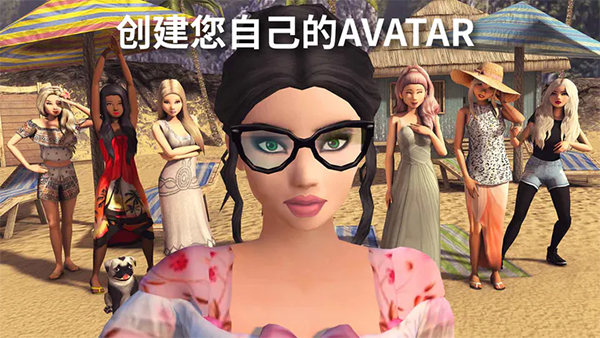 avakin虚拟世界截图0