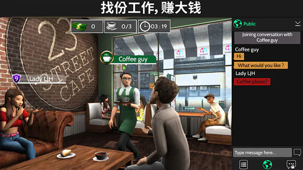 avakin虚拟世界截图3